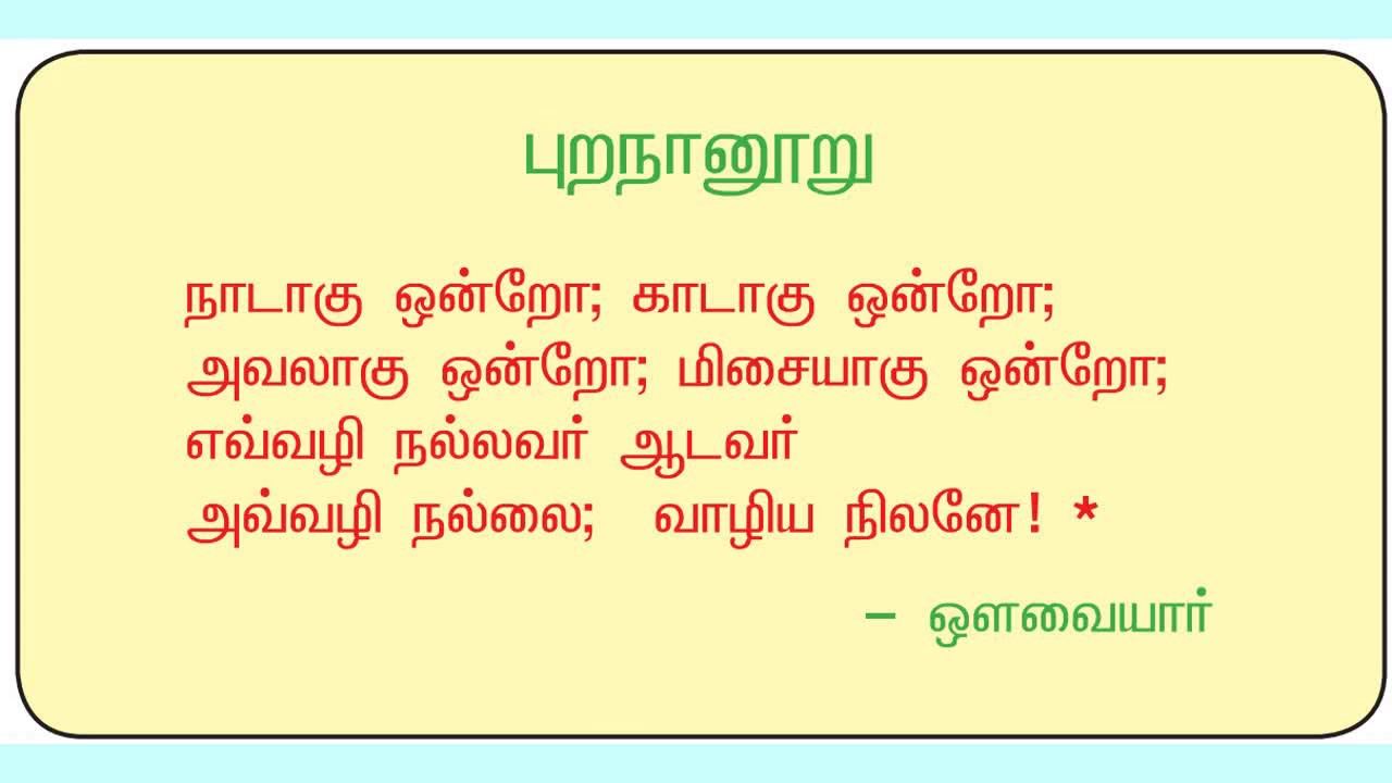 pranayama pdf in tamil